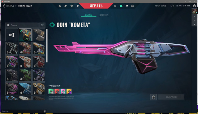 Screen-Shot-20251130230333