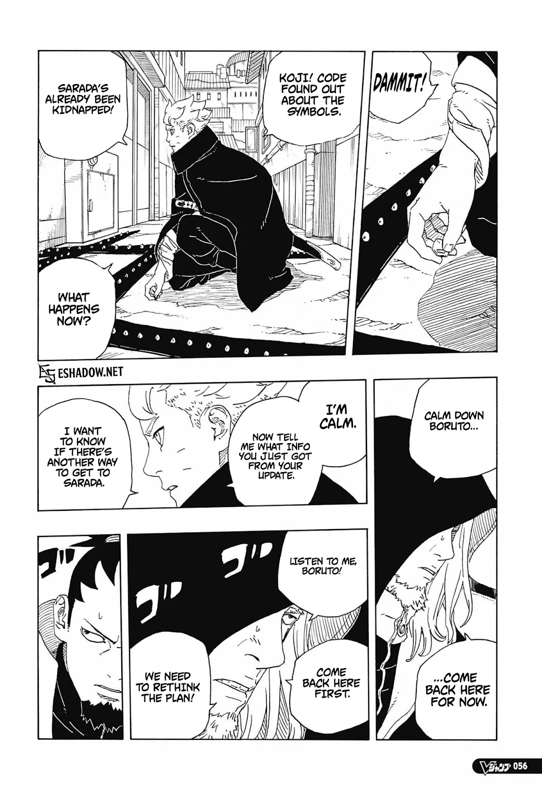 boru (5)