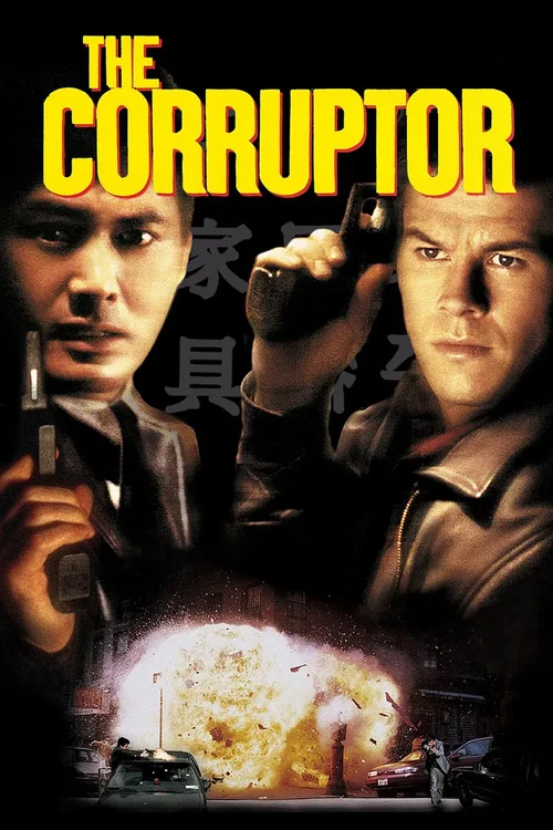 Koruptor / The Corruptor (1999) PL.1080p.BDRip.H264-BP007 / Lektor PL