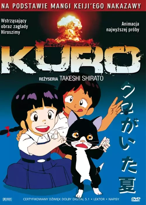 Kuro / Kuro Ga Ita Natsu (1990) PL.1080p.WEB-DL.X264-Kbuso | Lektor PL