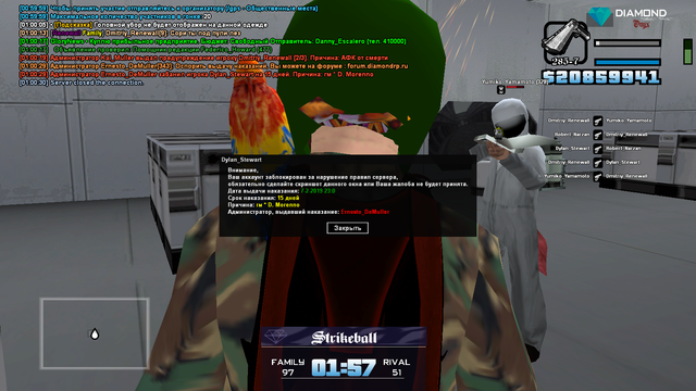 sa-mp-919.png