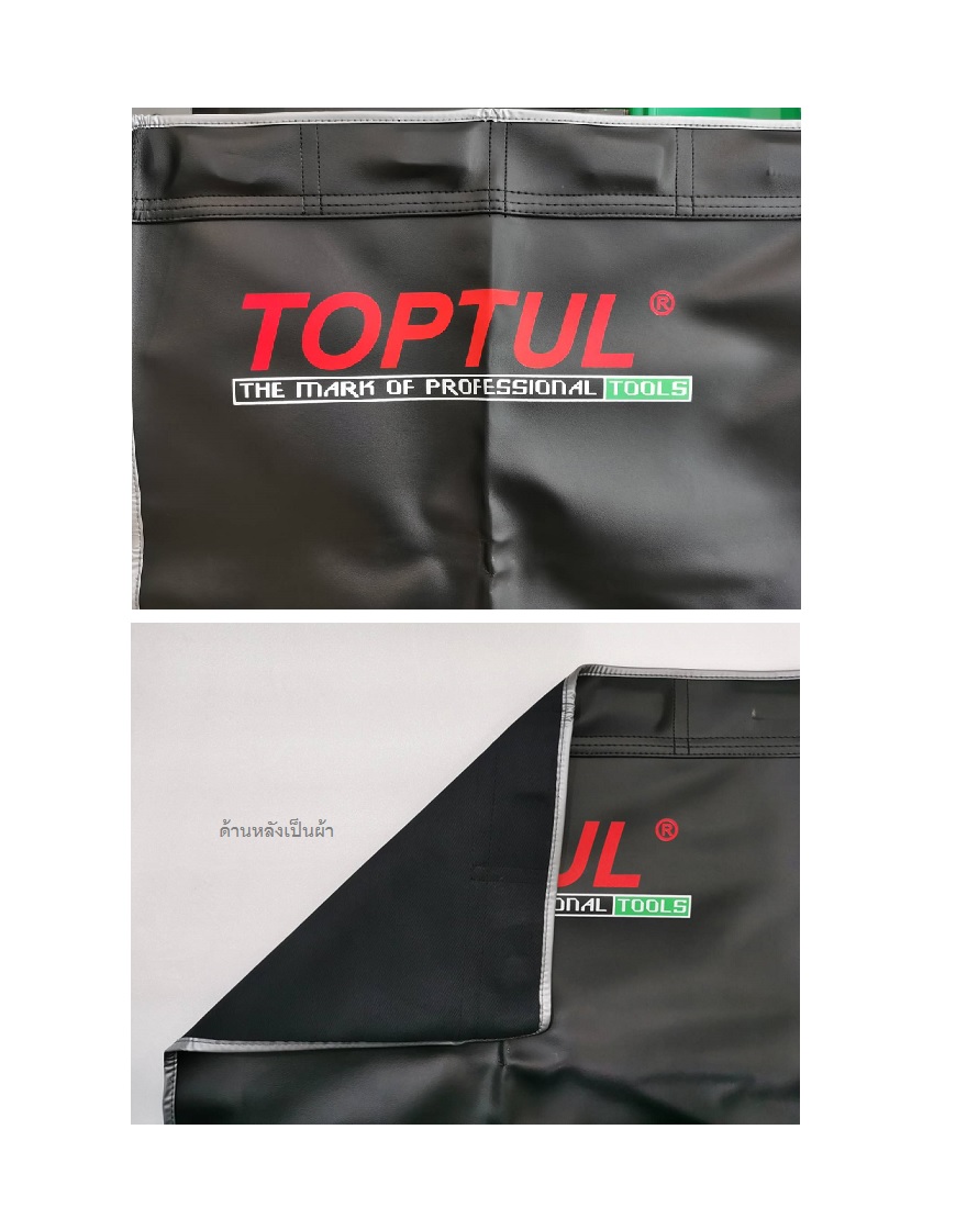 แผ่นคลุมกระโปรงรถชนิดแถบแม่เหล็ก TOP-JJAQ1106