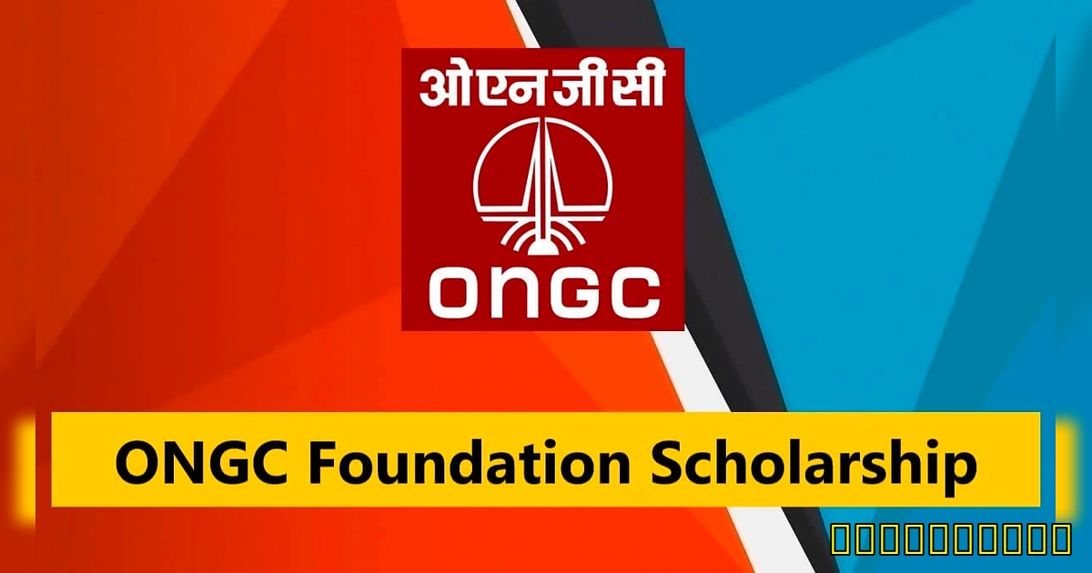 ONGC Merit Scholarship: ऑयल एंड नेचुरल गैस ने बढ़ाया सपोर्ट, प्रोफेशनल कोर्स में मिलेगा बंपर लाभ! - The Logo For The Gujarat Government