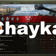 Снимок экрана (1057)