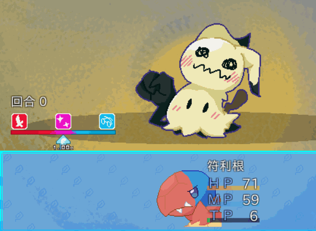 battleUI