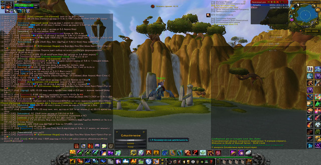 Gmasterwow