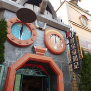 DSC08978
