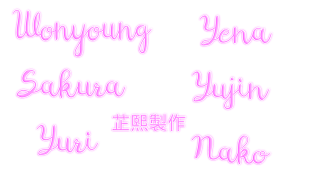 #矮子丸_英字