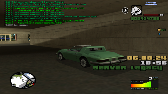 sa-mp-106.png
