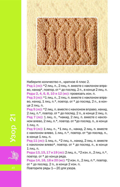 Page-00049