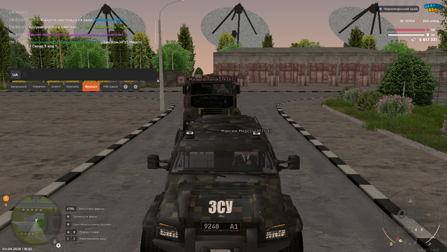 Знімок екрана (212).png