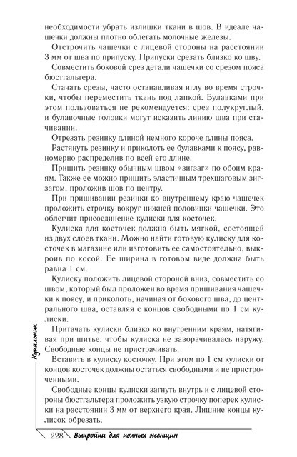 2011-229