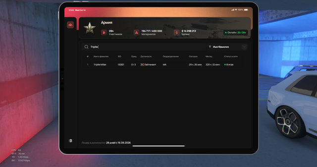Screenshot 22