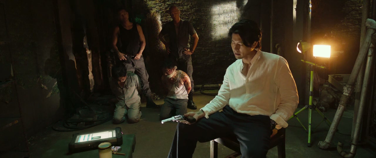 The Negotiation Screenshot
