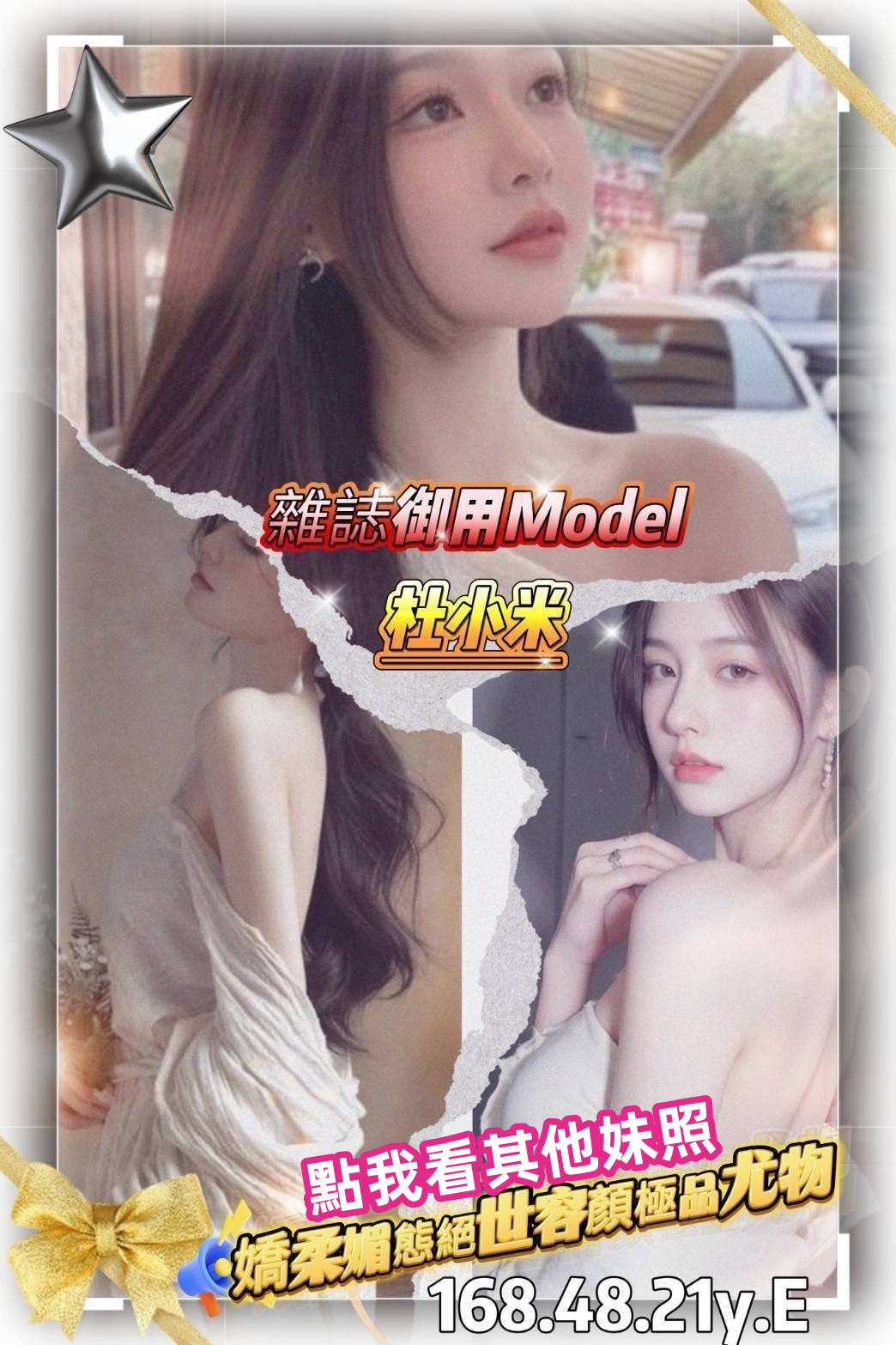 高雄全套小姐推薦-杜小米-甜美女友風