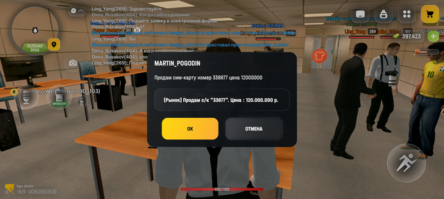 Screenshot 20260619 192136