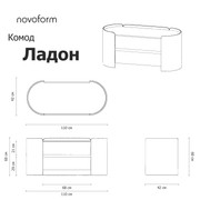 Informer Ladon42