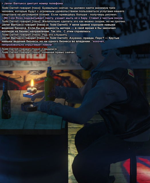 Без имени 65