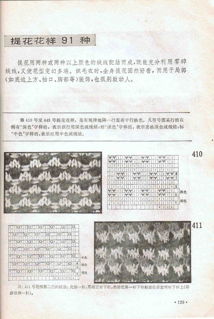 0132