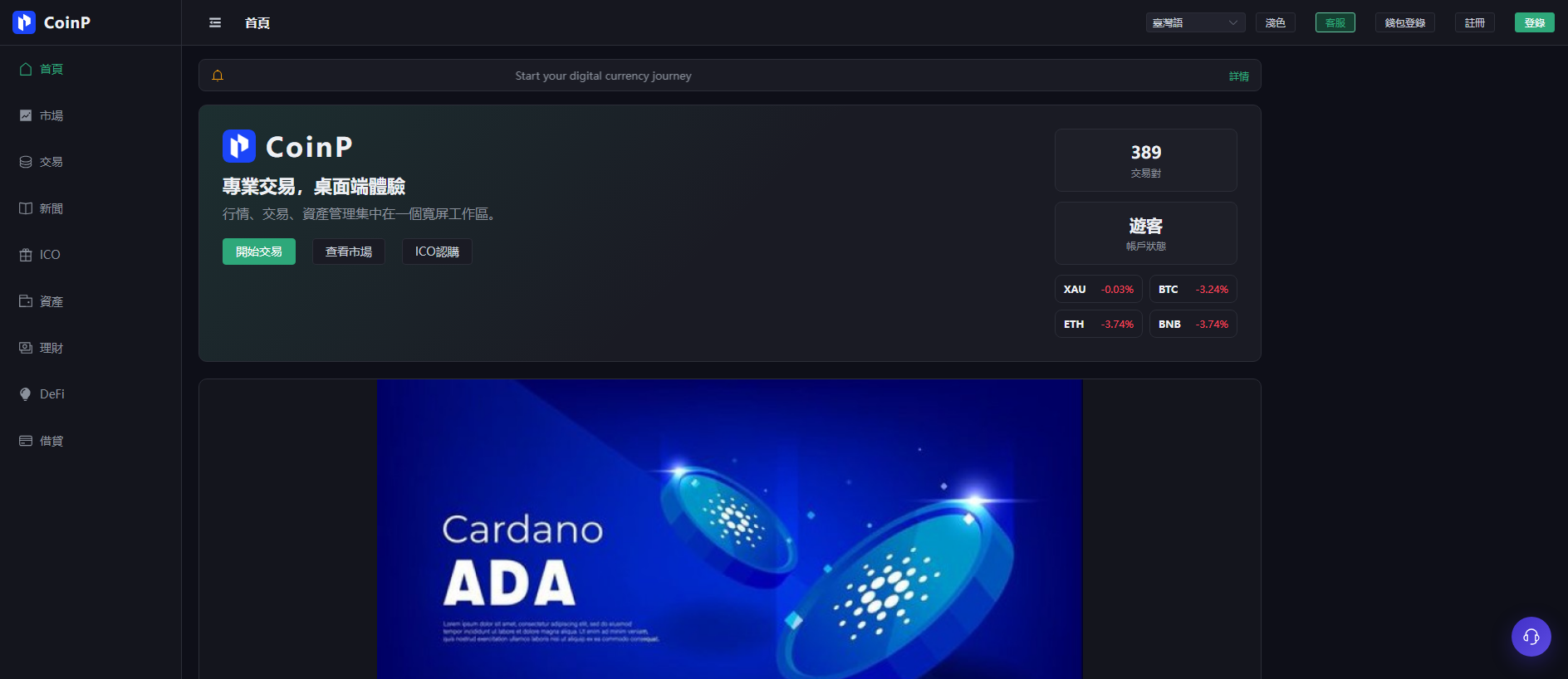 Stored capture of coinpssd.com