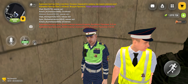 Screenshot 20261009 231902