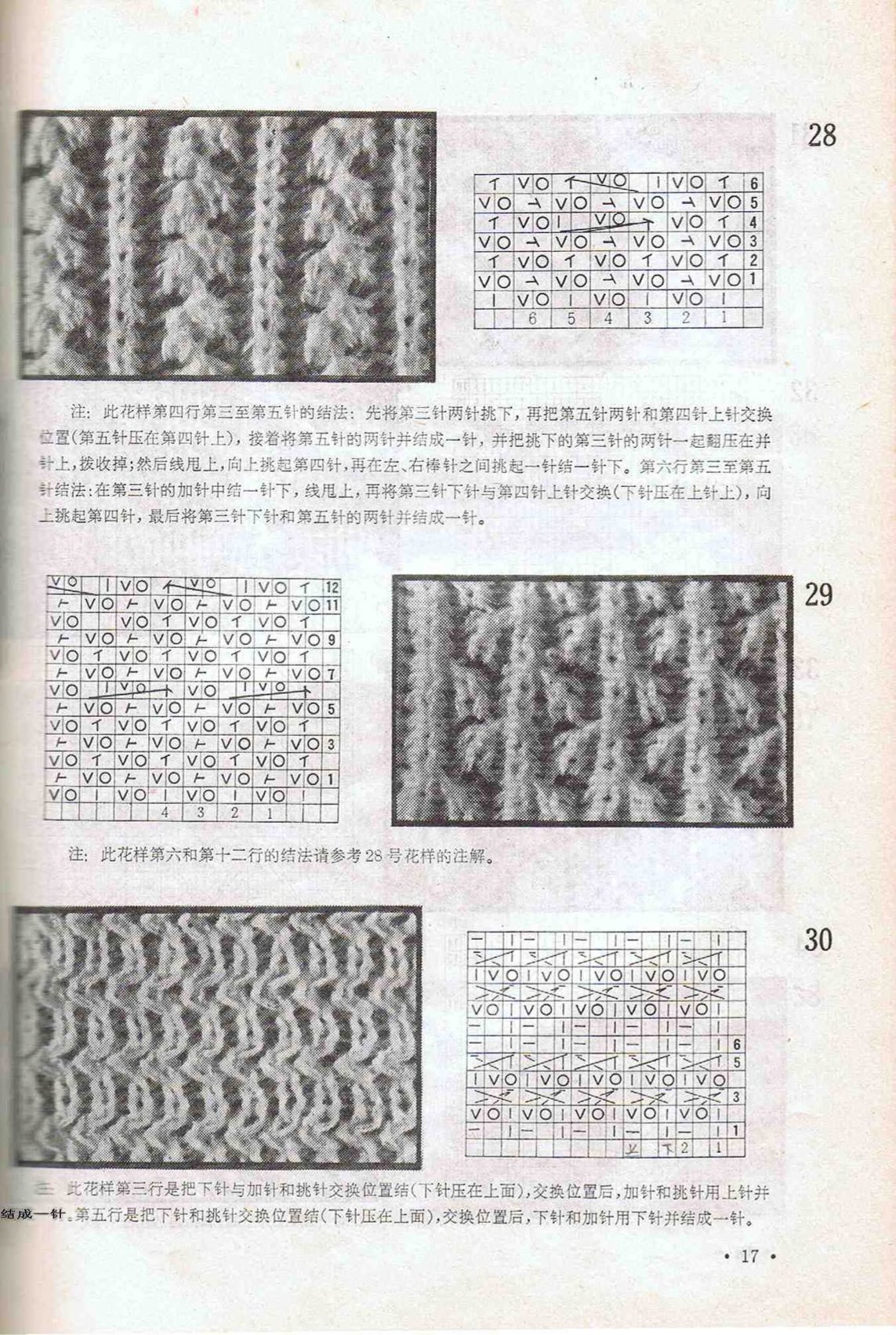0020