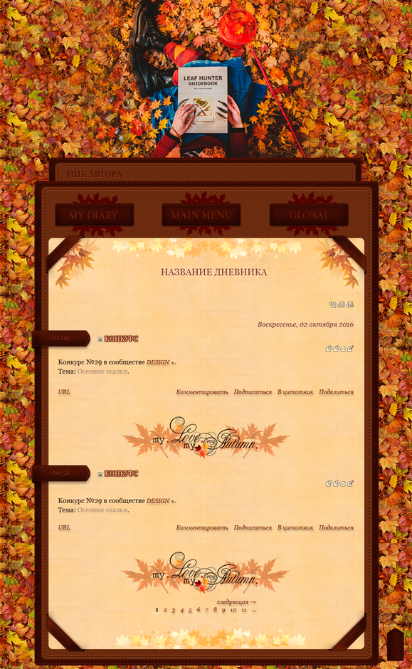 screen5