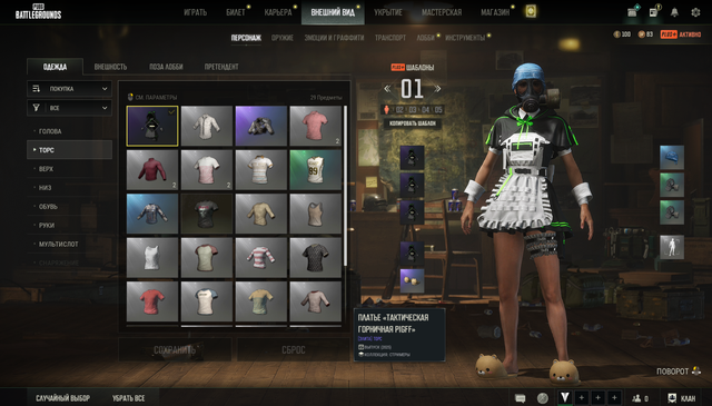 Screenshot-2.png