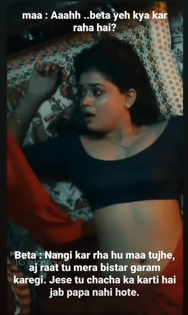 INCEST : Family Mein Pyar Romance or Sex