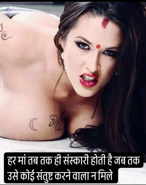 INCEST : Family Mein Pyar Romance or Sex