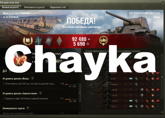 Снимок экрана (1143)