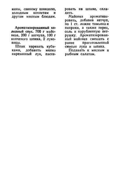 1981-70