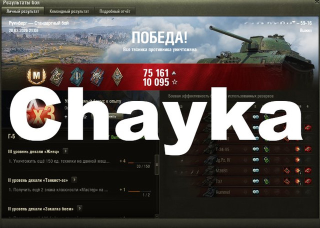 Снимок экрана (1106)