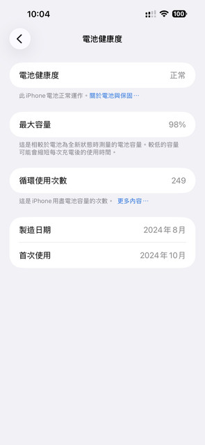 S 40132614