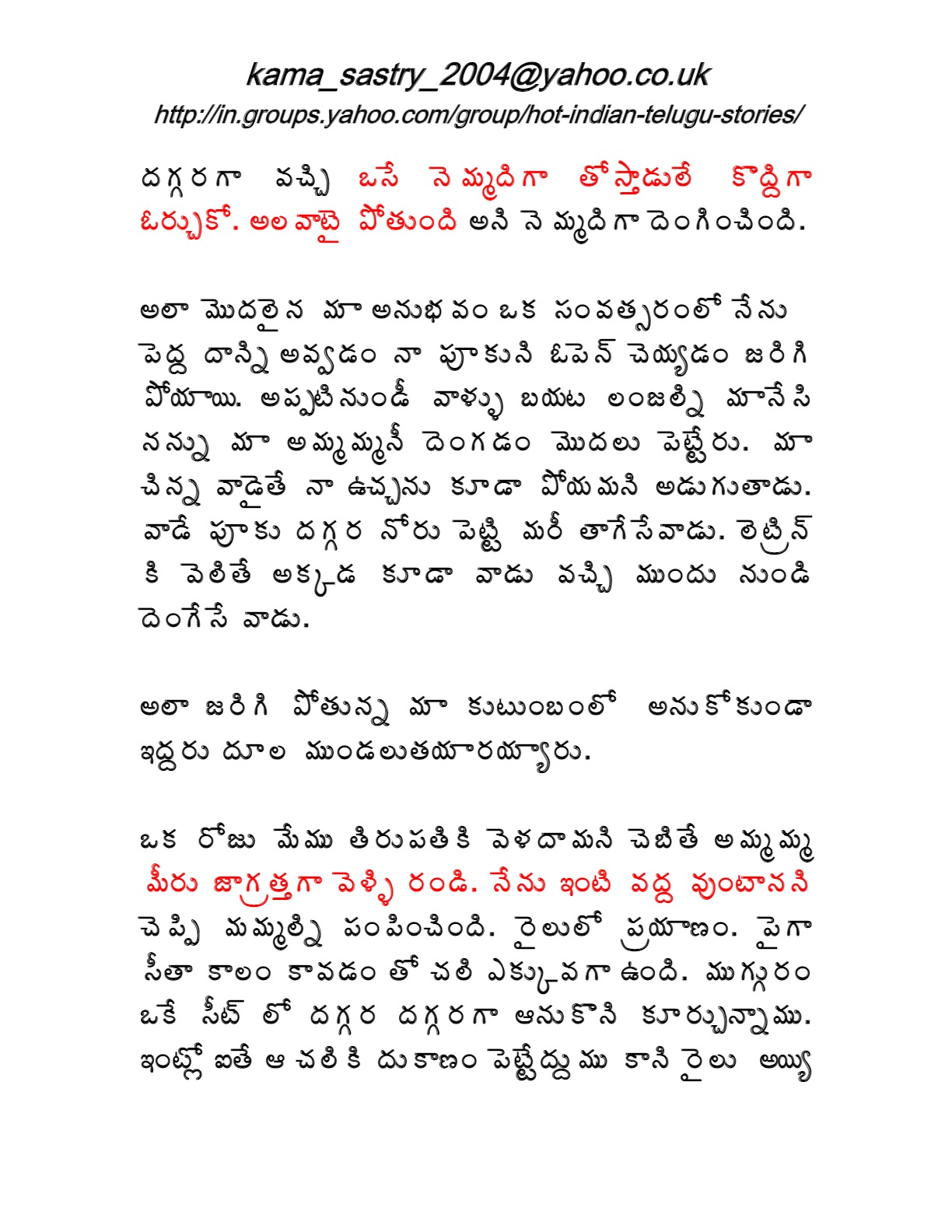 page-4