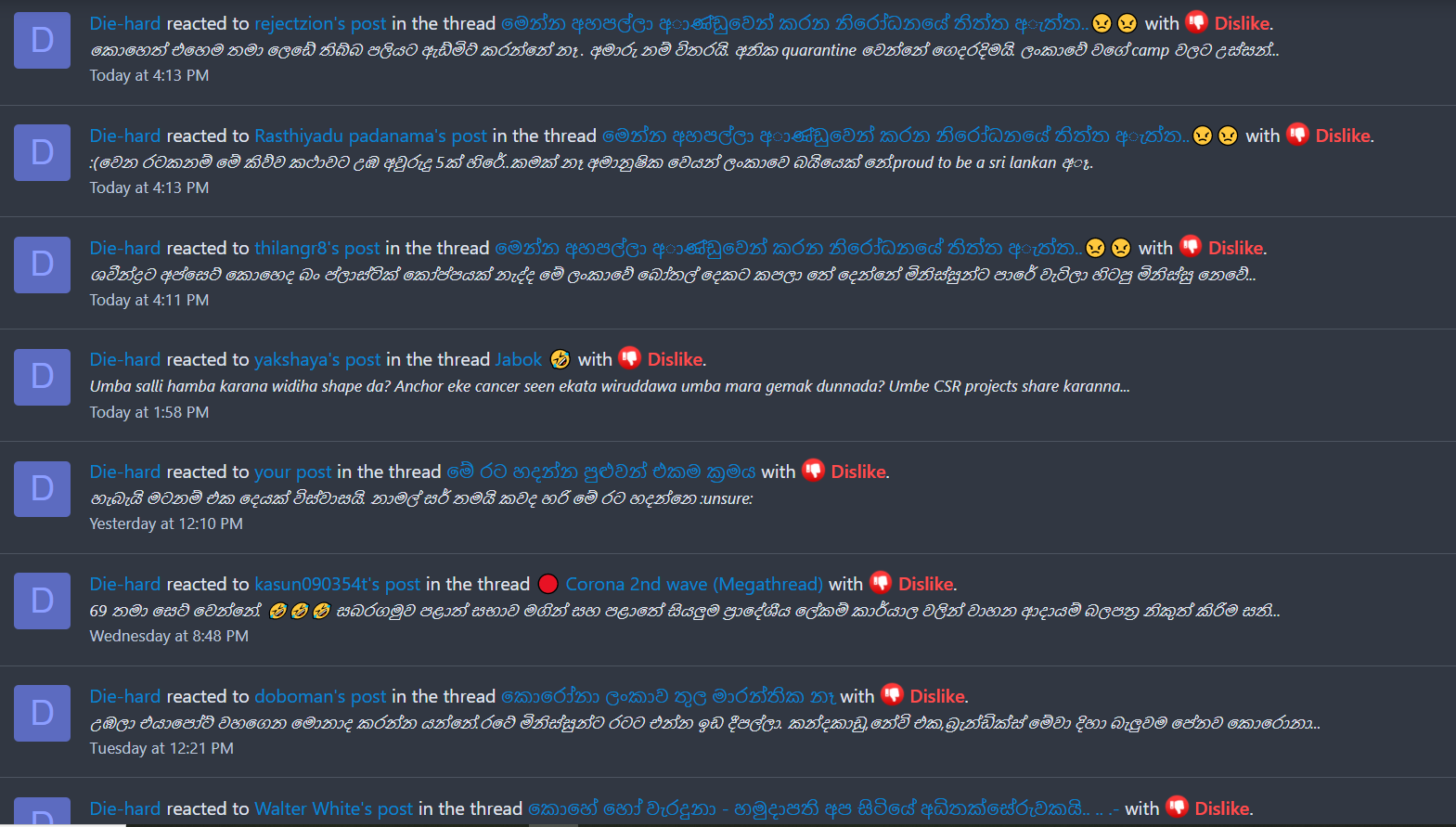 wahala2.png