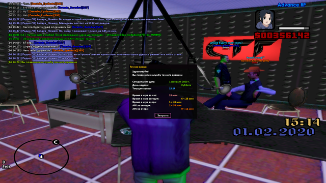 sa-mp-335.png