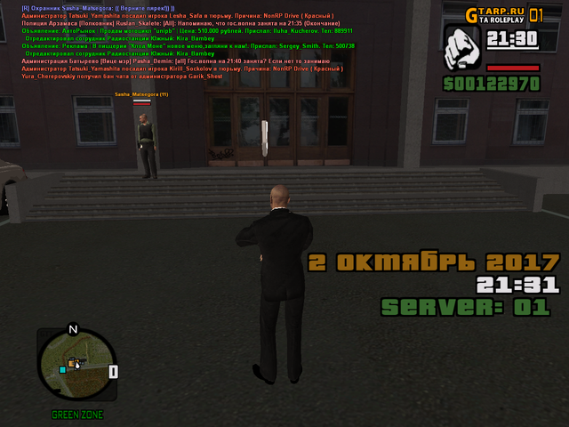 cr mp 042.png