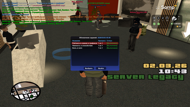 sa mp 022.png