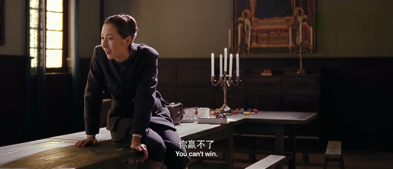 Judge Archer Screenshot