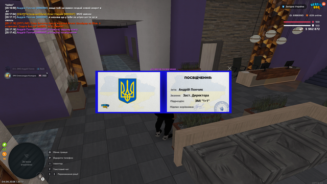 Знімок екрана (747)