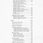 Page-00011