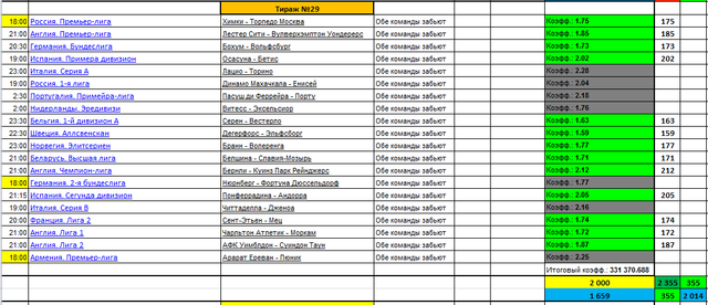 Screenshot-1