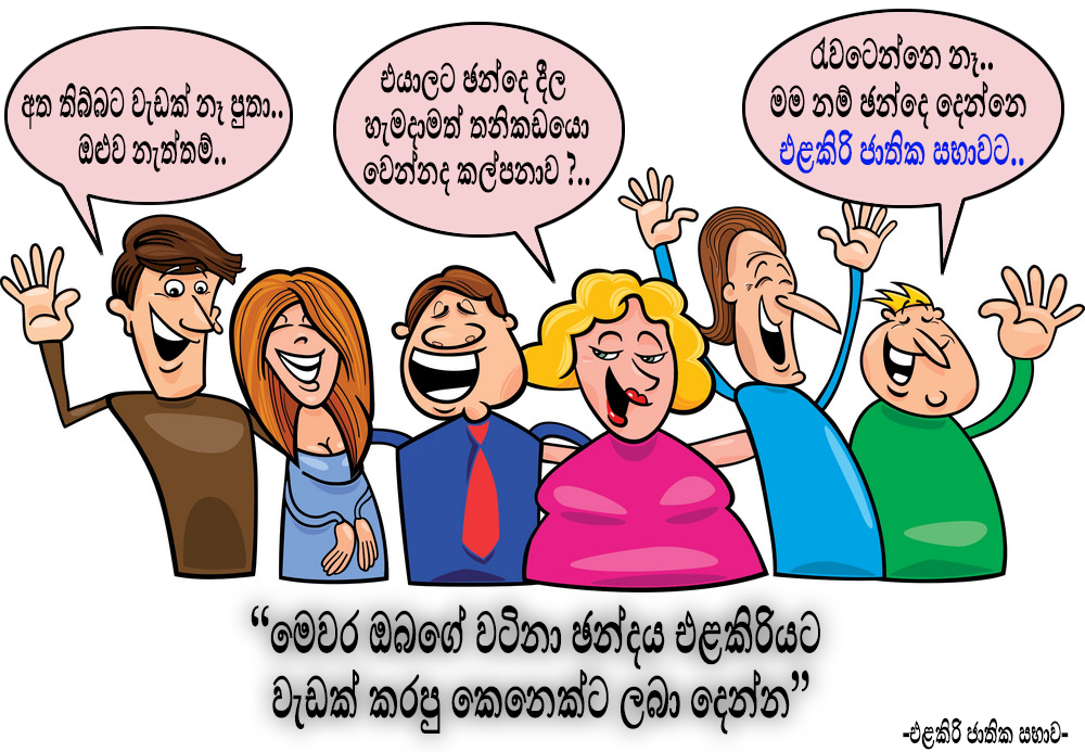 paiya2.png