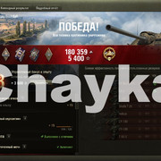 Снимок экрана (1466)
