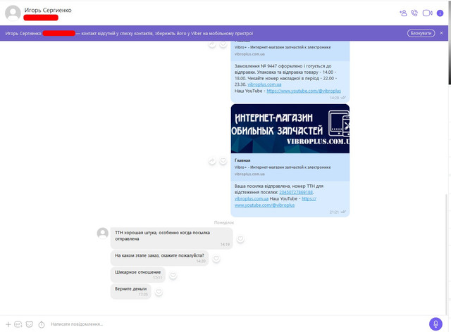Screenshot-1