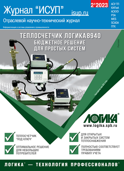 Tech-Journals.ru