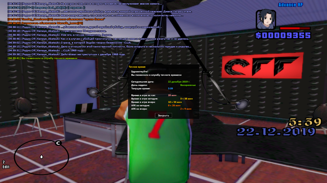 sa-mp-225.png