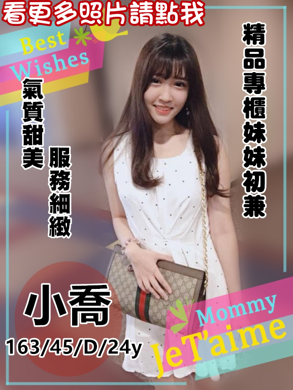 高雄外送茶