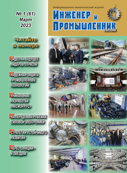 Tech-Journals.ru